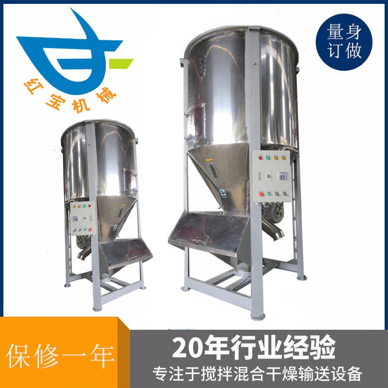 塑料攪拌烘干機軸承直接影響到機器的使用壽命和運轉(zhuǎn)率，注入的潤滑油必須清潔